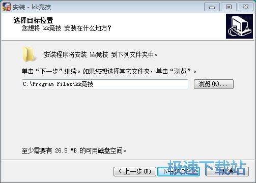 KK竞技星空综合app官网登录入口大厅安装教程