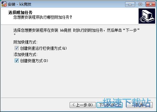 KK竞技星空综合app官网登录入口大厅安装教程