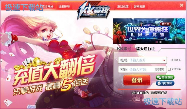 图：注册账号教程