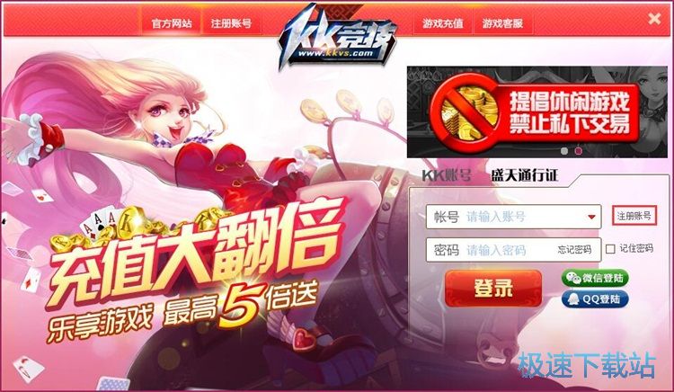 图：注册账号教程