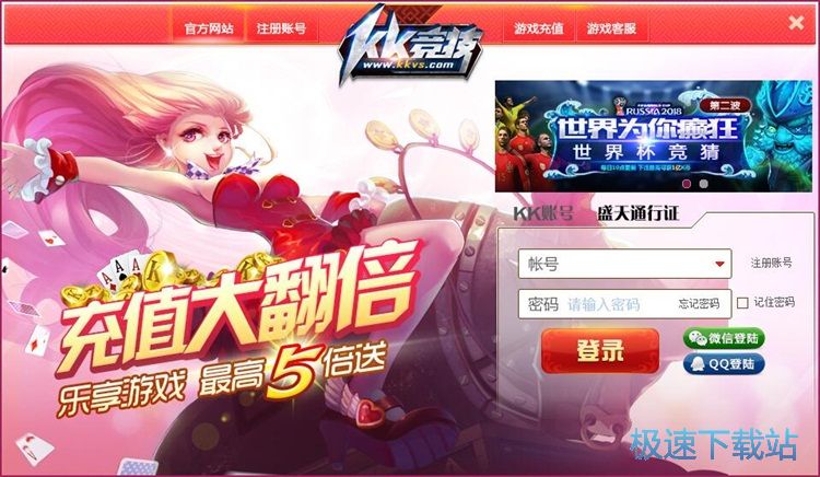 图：注册账号教程