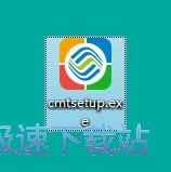 图：中移安全浏览器安装教程