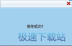 图：添加采购订单教程