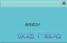 图：录入销售单教程