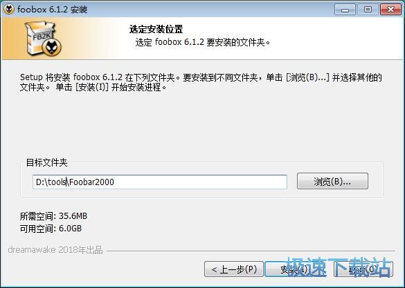 Foobox安装教程