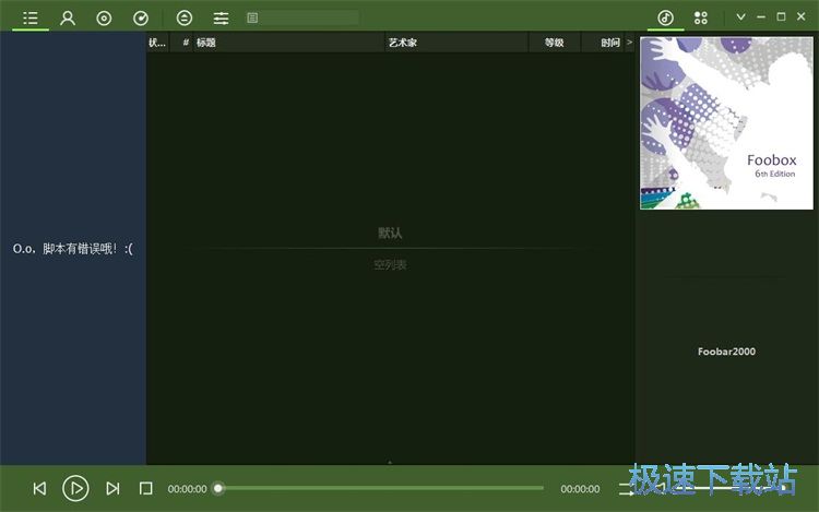 图：播放本地音乐教程