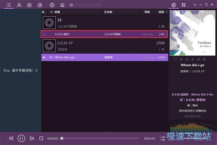 图：播放本地音乐教程