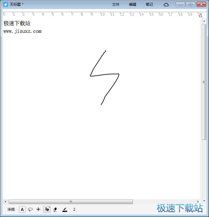 图：编辑笔记教程