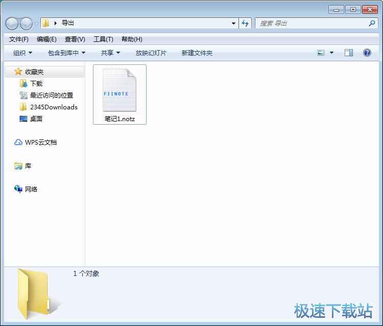 图：编辑笔记教程