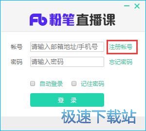 图：注册账号教程