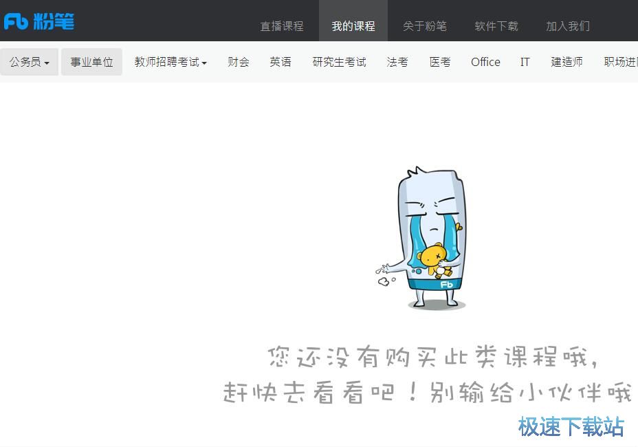 图：注册账号教程