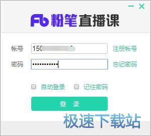 图：注册账号教程