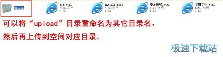 图：帝国备份王安装教程
