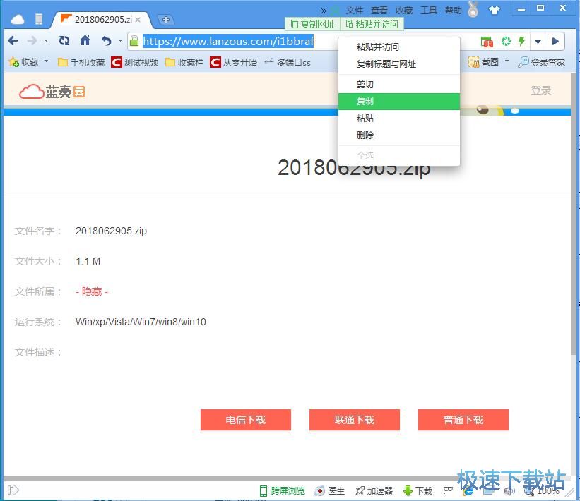 图：下载在线资源教程