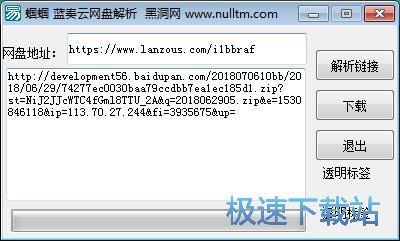图：下载在线资源教程