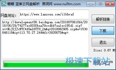 图：下载在线资源教程