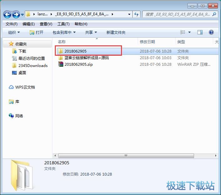 图：下载在线资源教程
