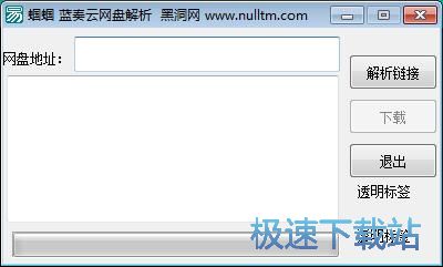 图：下载在线资源教程