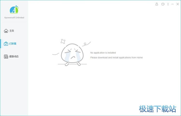 图：卸载软件教程