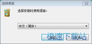 Apowersoft Unlimited安装教程