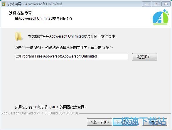 Apowersoft Unlimited安装教程