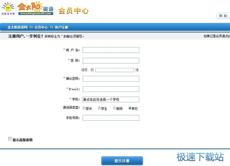 图：注册账号教程