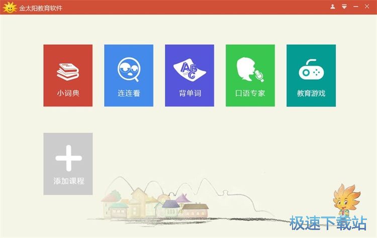 图：注册账号教程