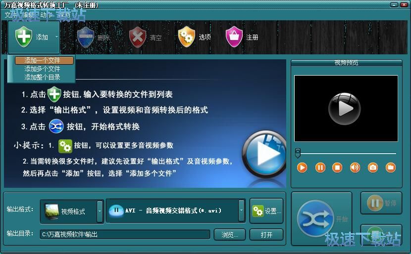 图：MP4转RM教程