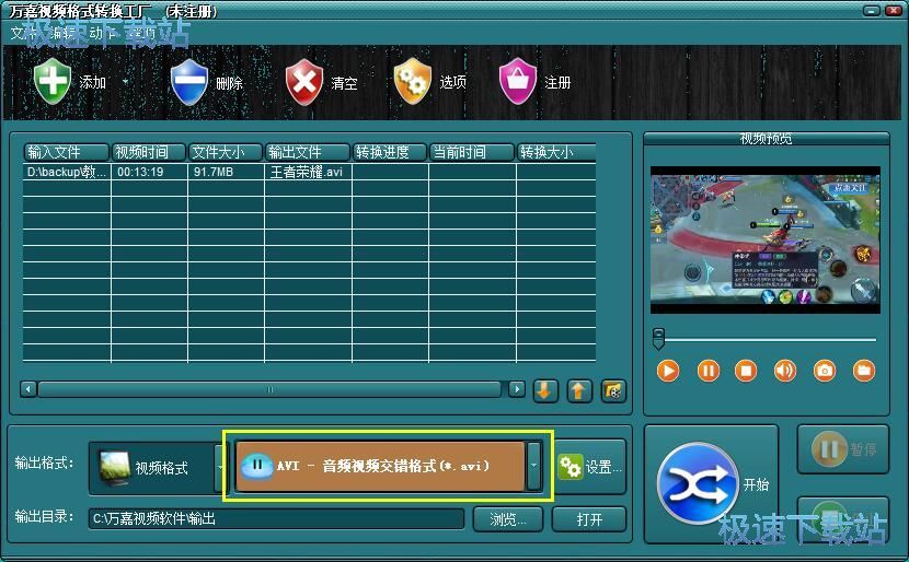 图：MP4转RM教程
