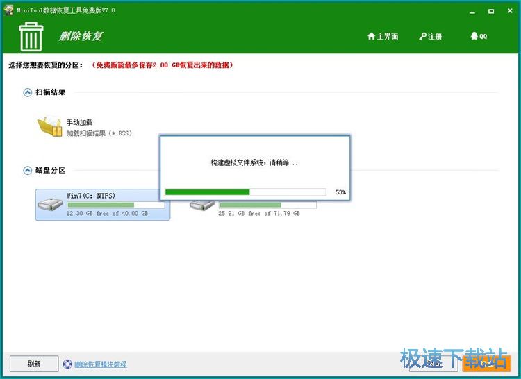 图：恢复被删文件教程