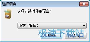 Apowersoft看图助手安装教程