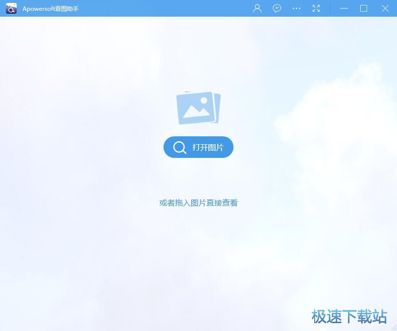 图：播放图片幻灯片教程