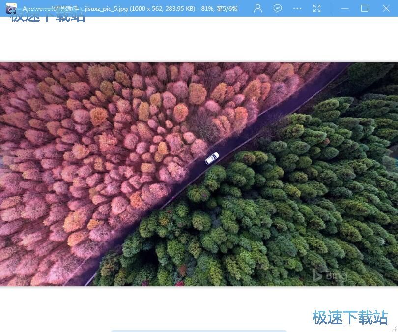 图：播放图片幻灯片教程