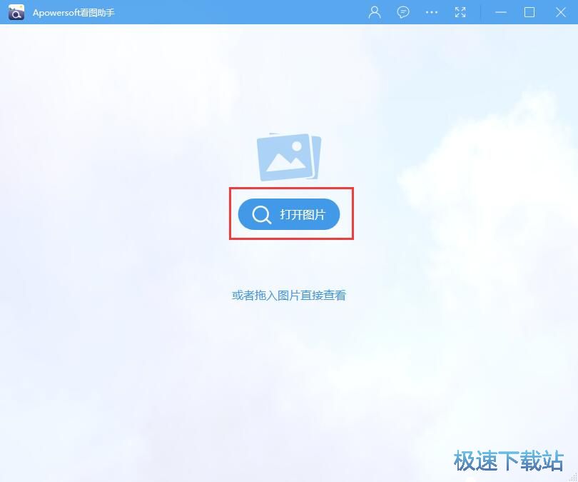 图：播放图片幻灯片教程