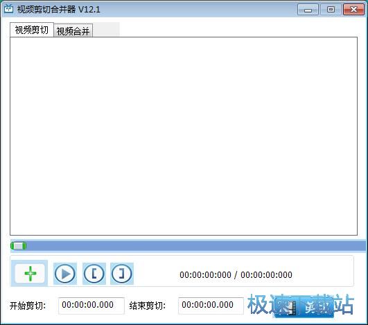 图：剪切视频教程