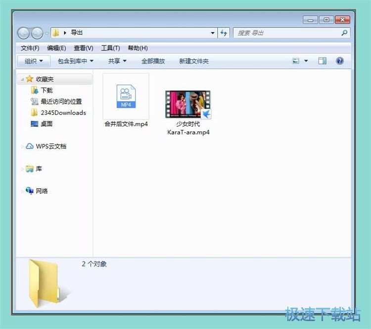 图：win7屏幕截图