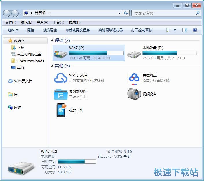图：修改hosts文件