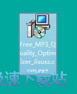 图：Free MP3 Quality Optimizer安装教程