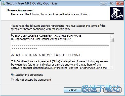 图：Free MP3 Quality Optimizer安装教程