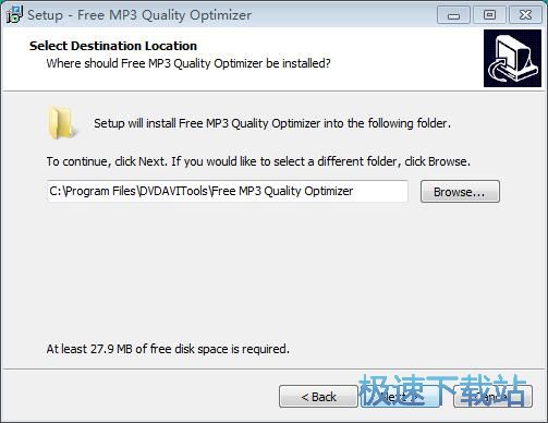 图：Free MP3 Quality Optimizer安装教程
