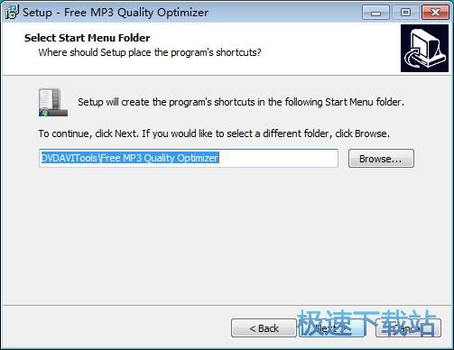图：Free MP3 Quality Optimizer安装教程