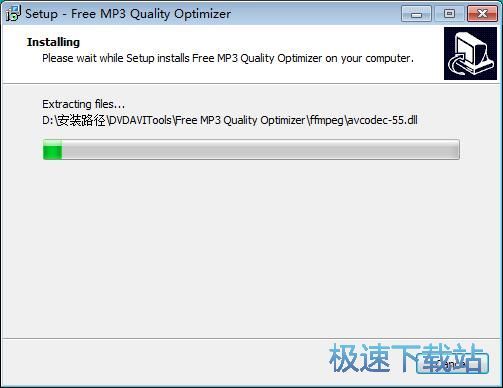 图：Free MP3 Quality Optimizer安装教程