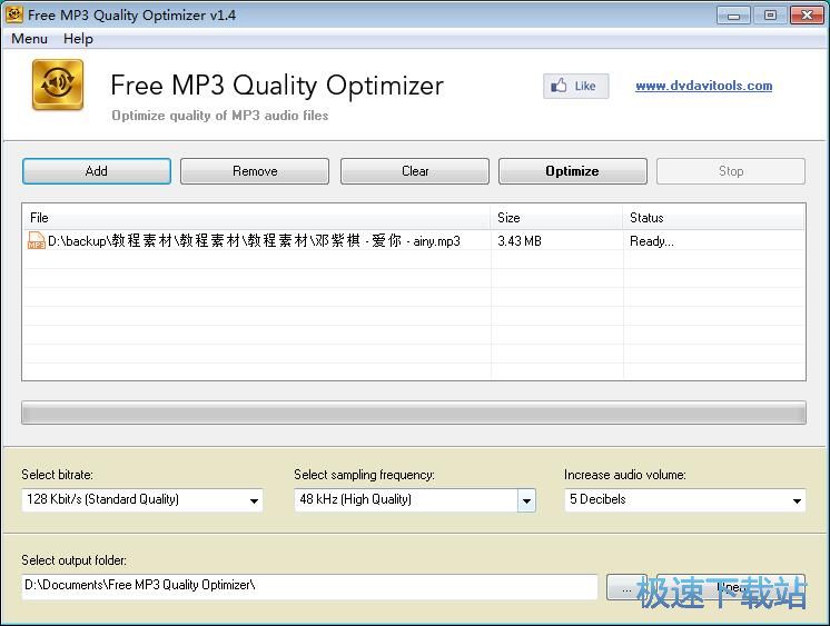 图：优化MP3音质教程