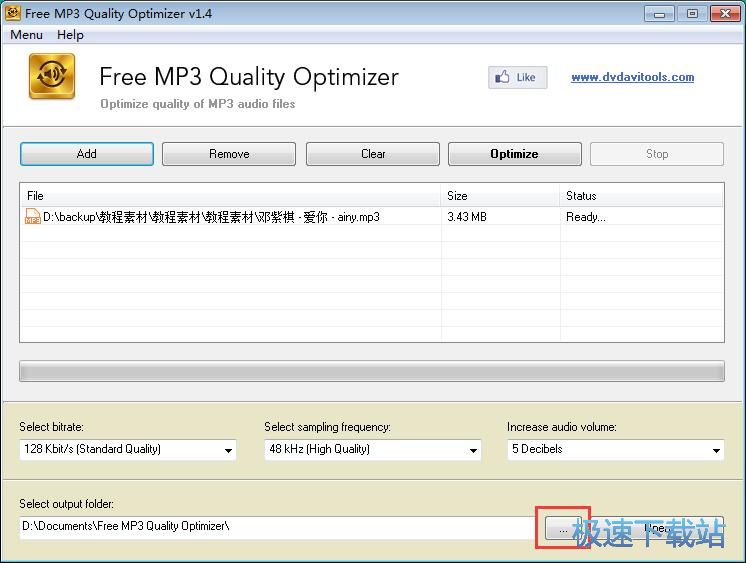 图：优化MP3音质教程