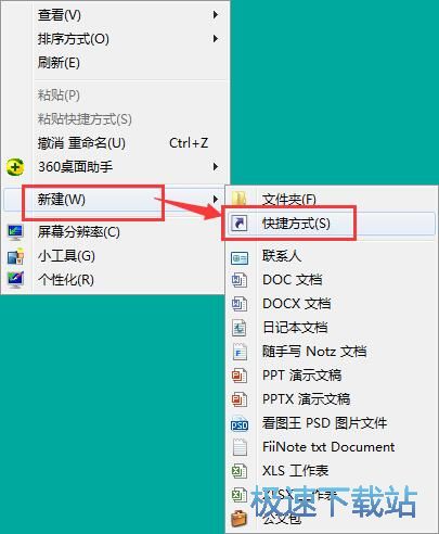 图：一键重启