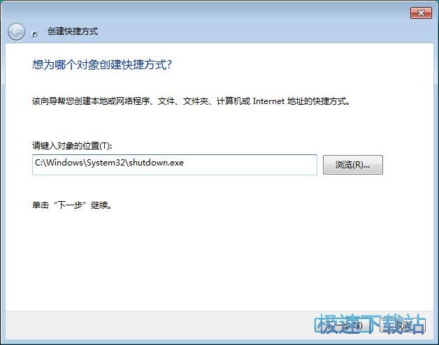 图：一键重启