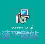 图：GIF录像大师安装教程
