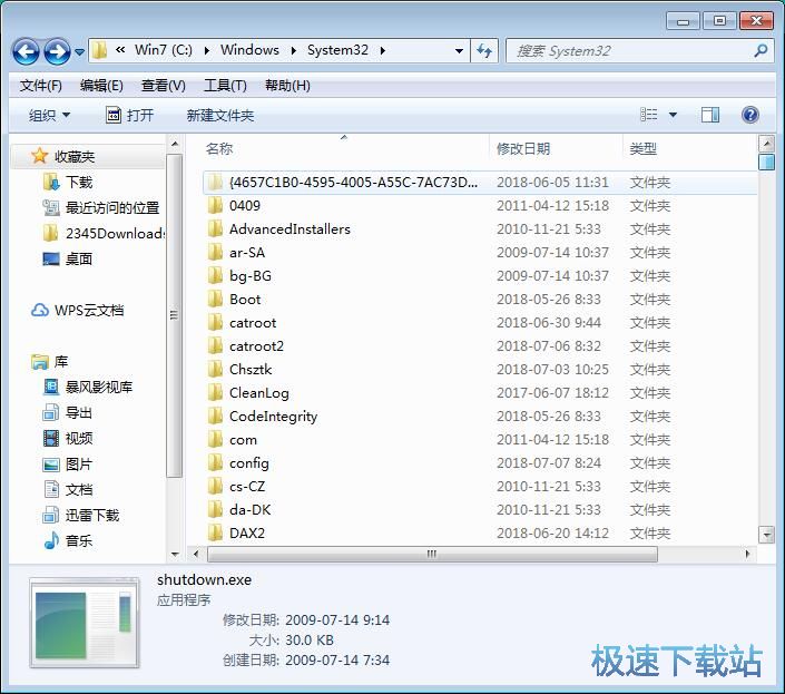 图：一键重启