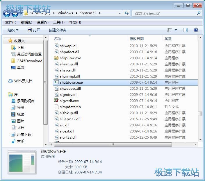 图：一键重启
