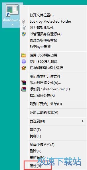 图：一键重启
